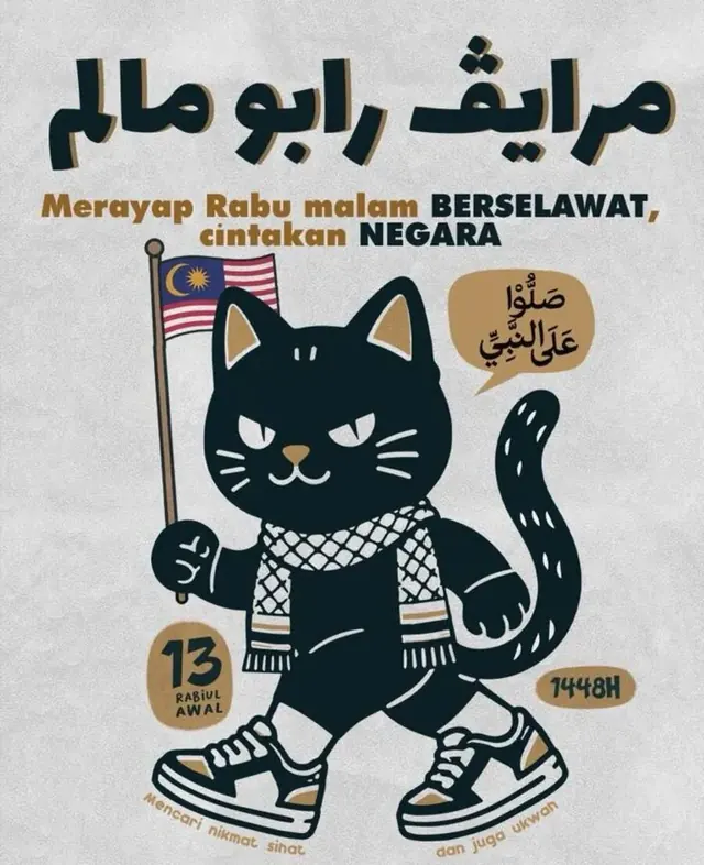 Poster Merayap Rabu Malam